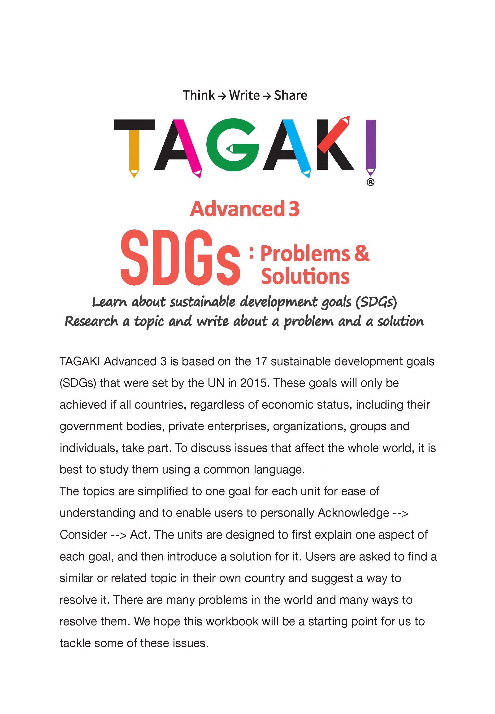 TAGAKI　Advanced 3  SDGs:Problems ＆ Solutions